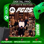 ❤️EA SPORTS FC 25 ULTIMATE EDITION + 🎁 5 игр / XBOX
