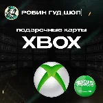 🟢XBOX GIFT CARD🔥50-300 SAR🔥САУДОВСКАЯ АРАВИЯ