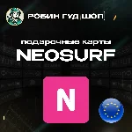 💲NEOSURF ВАУЧЕР💲5-100 EUR🦩ЕВРОПА⚡️АВТОВЫДАЧА