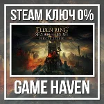 ELDEN RING Shadow of the Erdtree Prem 🔑 Steam0% РФ+СНГ