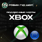 🛑XBOX GIFT CARD🔥 5-100 EUR🔥ЕВРОПА