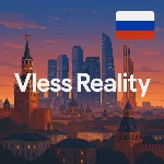 💎VPN Vless Reality - 30/90 дней Россия🎖️