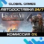 Might and Magic: Heroes VII – Trial by Fire STEAM GIFT