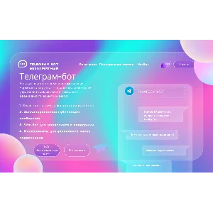Телеграм-бот:  анти-спам, планировщик постов и чат-бот