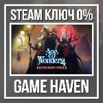 Age of Wonders 4 - Expansion Pass 3 🔑Steam0%РФ+СНГ+Тур