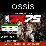 NBA 2K25 All Star Edition | Xbox 🔑Ключ/Код