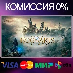 ✅HOGWARTS LEGACY ⚫ EPIC GAMES 🚀