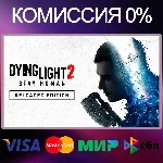 ✅DYING LIGHT 2 Reloaded Edition ⚫ EPIC GAMES 🚀