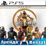 🎮Mortal Kombat 1: Khaos Reigns (PS5/RUS) Аренда 🔰