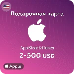 🍎Подарочные карты Apple iTunes 2-500 USD🍎