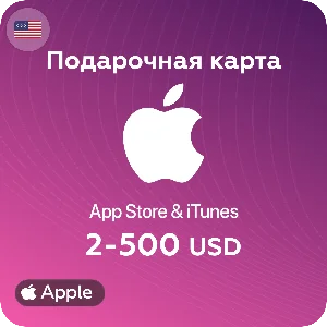 🍎Подарочные карты Apple iTunes 2-500 USD🍎