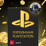 💵ПОПОЛНЕНИЕ PS/ПОКУПКА ИГР/ПОДПИСОК💵🎮ТУРЦИЯ(TR)🎮+🎁