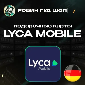 ⭐LYCA MOBILE ВАУЧЕР ESIM☎️ГЕРМАНИЯ☎️10-50 EUR