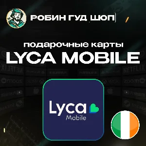 ⭐LYCA MOBILE ВАУЧЕР ESIM☎️ИРЛАНДИЯ☎️10-30 EUR