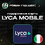⭐LYCA MOBILE ВАУЧЕР ESIM☎️ИТАЛИЯ☎️5-100 EUR