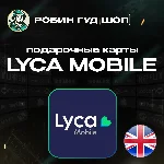 ⭐LYCA MOBILE ВАУЧЕР ESIM☎️ВЕЛИКОБРИТАНИЯ☎️5-50 GBP