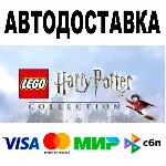 LEGO® Harry Potter Collection 🔵 STEAM Все регионы • 0%