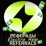 Electra App ⚡ [@ElectraAppBot]  |  Рефералы