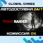 Tomb Raider STEAM GIFT 🚀АВТОДОСТАВКА💳0%
