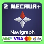 Navigraph Unlimited Аккаунт с подпиской 2 мес.