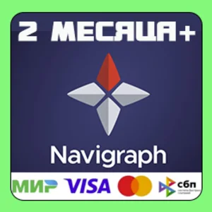Navigraph Unlimited Аккаунт с подпиской 2 мес.