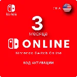 Nintendo Switch Online 3 месяца США/USA