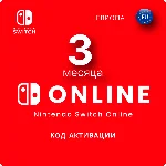 Nintendo Switch Online 3 месяца Европа / EU