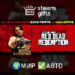 Red Dead Redemption МИР АВТО