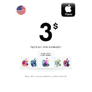 Apple iTunes Gift Card $3 USA AppStore