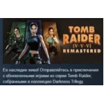 Tomb Raider IV-VI Remastered💎АВТОДОСТАВКА STEAM РОССИЯ