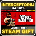 🟦⭐Red Dead Redemption 1 ☑️ Все регионы⚡STEAM • 💳 0%