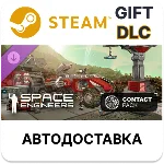 ✅Space Engineers - Contact Pack🎁Steam🌐АВТО