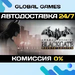 Batman™: Arkham Origins Blackgate - Deluxe Edition