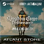 Kingdom Come: Deliverance II - Ключ - РФ+КЗ+УК+СНГ+ТР