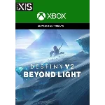 🎮🔥DESTINY 2: НАБОР «ЗА ГРАНЬЮ СВЕТА» XBOX🔑КЛЮЧ🔥