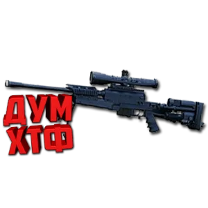 Макрос Warface на PGM ULTIMA. ФЗ. Bloody X7 Razer Logi