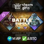 DLC For Honor - Y9S4 Battle Bundle МИР АВТО