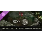 Diablo® IV - Тайник мятежника: набор платины steam DLC