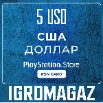 Карта PlayStation(PSN) 5$ USD (Долларов) 🔵США