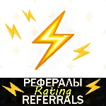 ⚡ Rating Рефералы в Telegram [@rating]