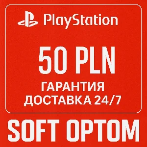 🔴 ОПЛАТА СБП-КЭШБЕК 5% PSN Playstation 50 ZL PLN🔴