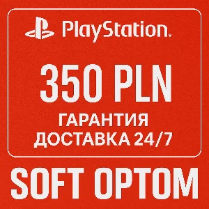 🔴 ОПЛАТА СБП + КЭШБЕК 5% PSN Playstation 350 ZL PLN🔴
