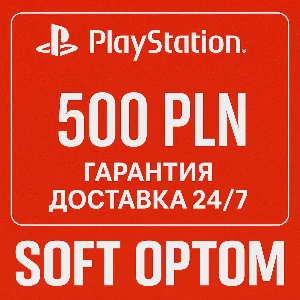 🔴 ОПЛАТА СБП + КЭШБЕК 5% PSN Playstation 500 ZL PLN🔴