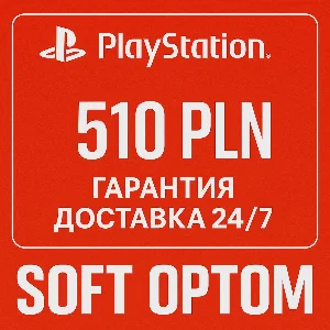 🔴 ОПЛАТА СБП + КЭШБЕК 5% PSN Playstation 510 ZL PLN🔴