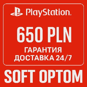 🔴 ОПЛАТА СБП + КЭШБЕК 5% PSN Playstation 650 ZL PLN🔴