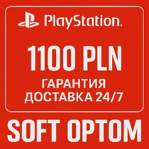 🔴 ОПЛАТА СБП + КЭШБЕК 5% PSN Playstation 1100 ZL PLN🔴