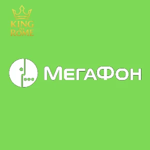 МЕГАФОН (РОССИЯ) ПОПОЛНИТЕ НОМЕР/ВСЕ КОМПАНИИ/0% FEE