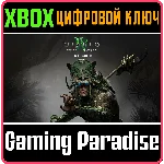 ❗DIABLO IV: VESSEL OF HATRED - DELUXE EDITION❗XBOX КЛЮЧ