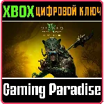❗DIABLO IV: VESSEL OF HATRED - ULTIMATE ❗XBOX КЛЮЧ🔑