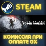 Rise of the Tomb Raider: 20 Year Celebration СТИМ ПК